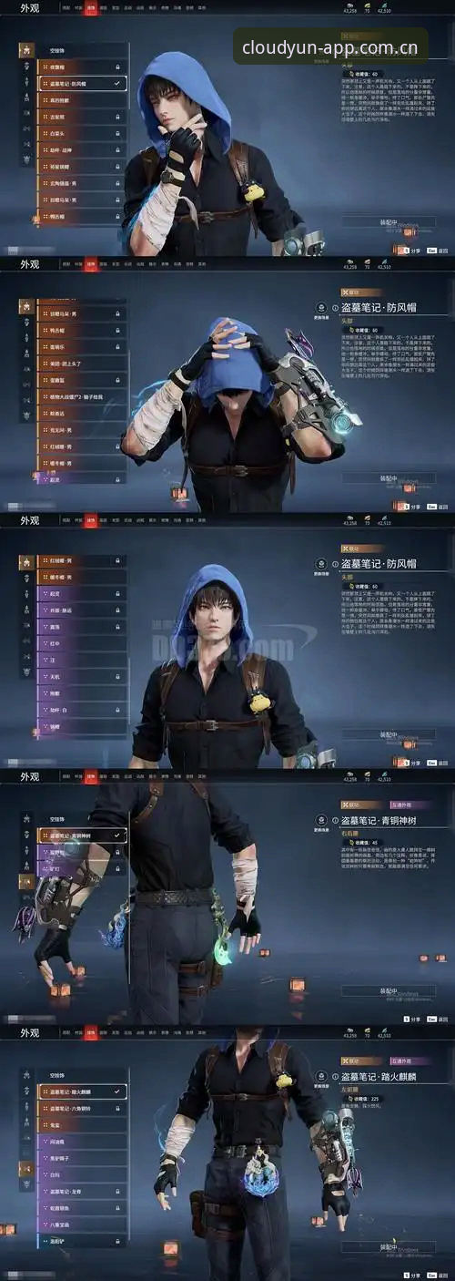雷吉亚纳的篮板棋局：新中锋奥格贝德的逆袭攻略
