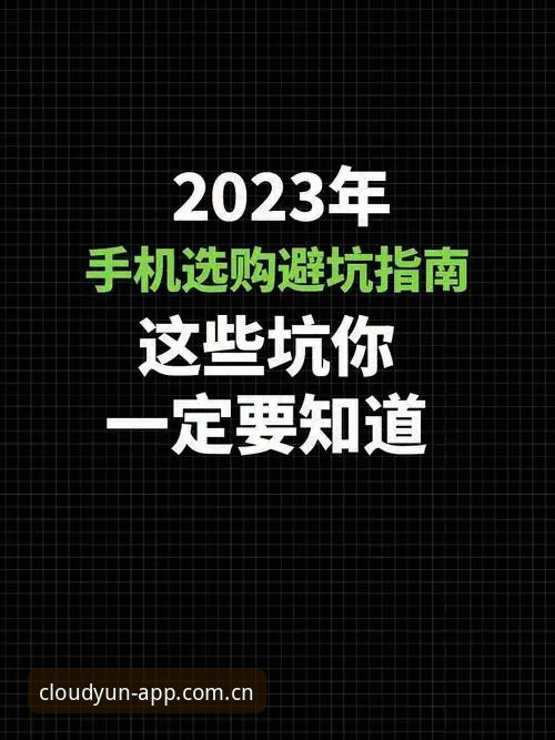 开云官方安卓版界面框架更新：内部人避坑指南与数据查询最新动态